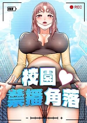 土豪漫画平台热门日漫推荐